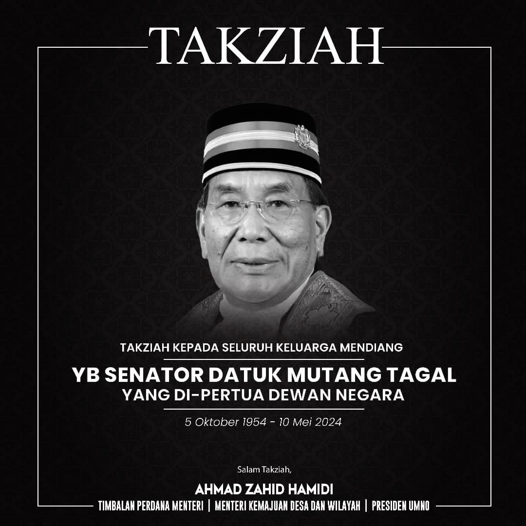 Ahmad Zahid Rakam Takziah, Yang Dipertua Dewan Negara meninggal dunia