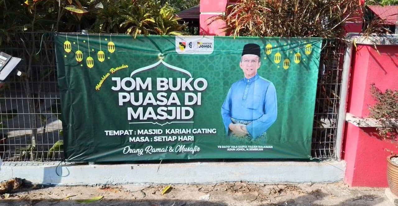 ADUN Johol Ajak Imarahkan Ramadan Dengan Program ‘Jom Buko Puasa Di Masjid’