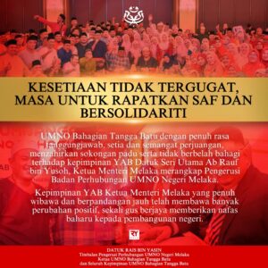 Masa Untuk Rapatkan Saf Dan Bersolidariti, Kesetiaan Tidak Tergugat – UMNO Tangga Batu