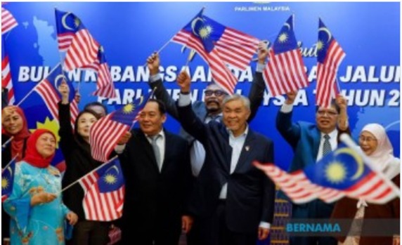Parlimen Semarakkan Sambutan HKHM 2025