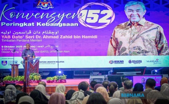 Kerajaan Teliti Ketetapan Konvensyen 152 Untuk Dilaksanakan – Ahmad Zahid