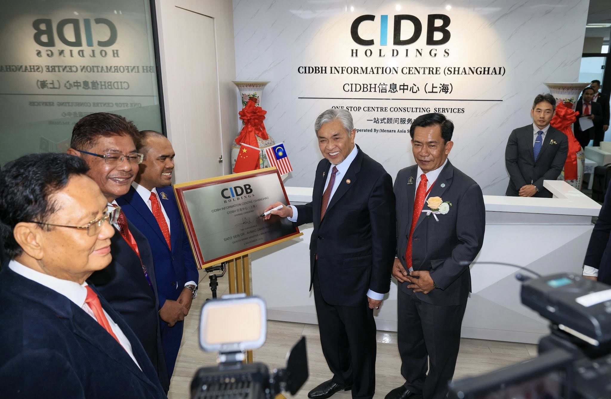 Malaysia Lancar Pusat Informasi CIDBH Di Shanghai Tingkat Perdagangan Dengan China