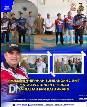 Mohd Rafi Santuni Jemaah Ramadan, Sumbang Pendingin Hawa Kepada Surau An-Najjah