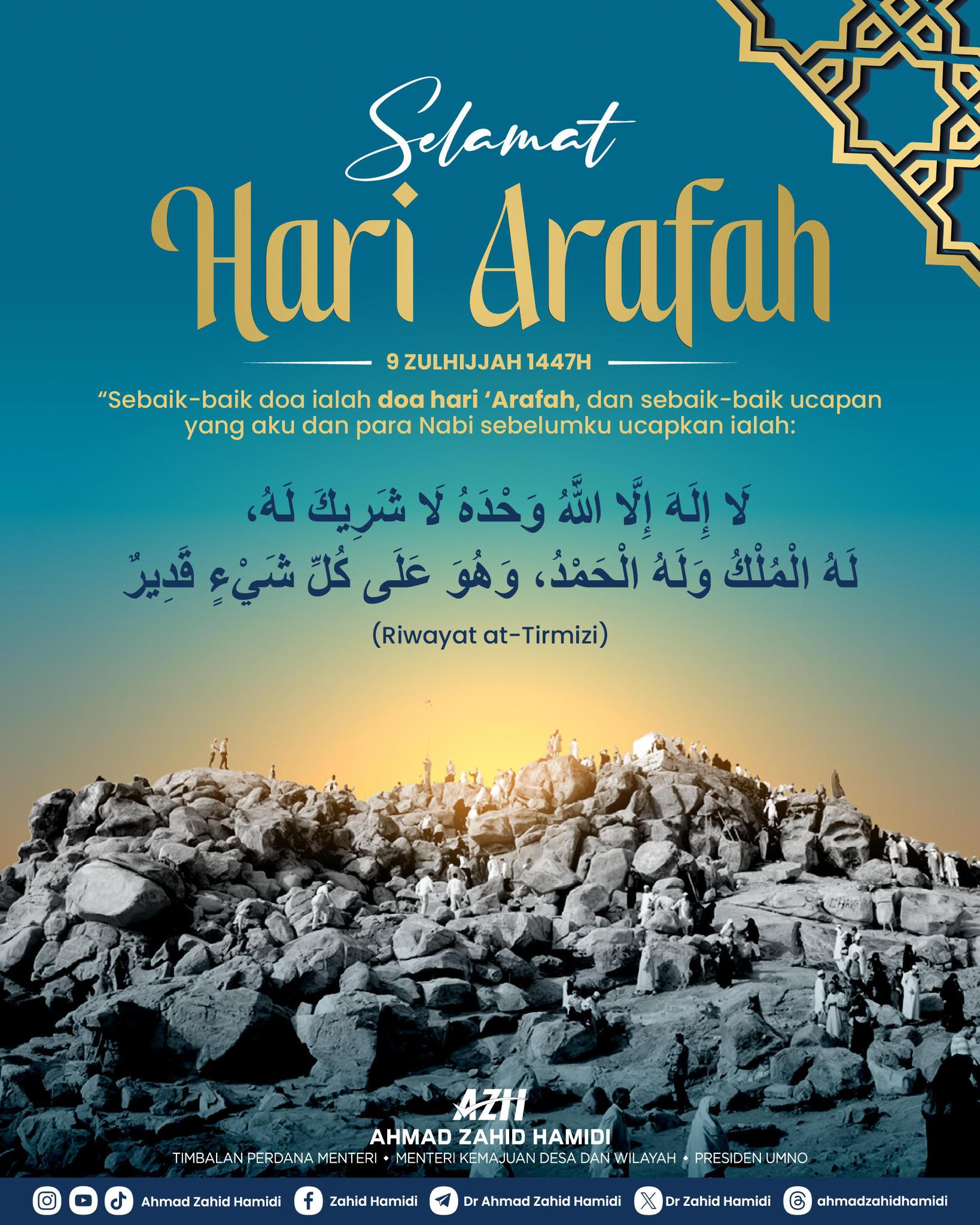 Hari Arafah: Ahmad Zahid Seru Umat Islam Perbanyak Doa dan Muhasabah Diri