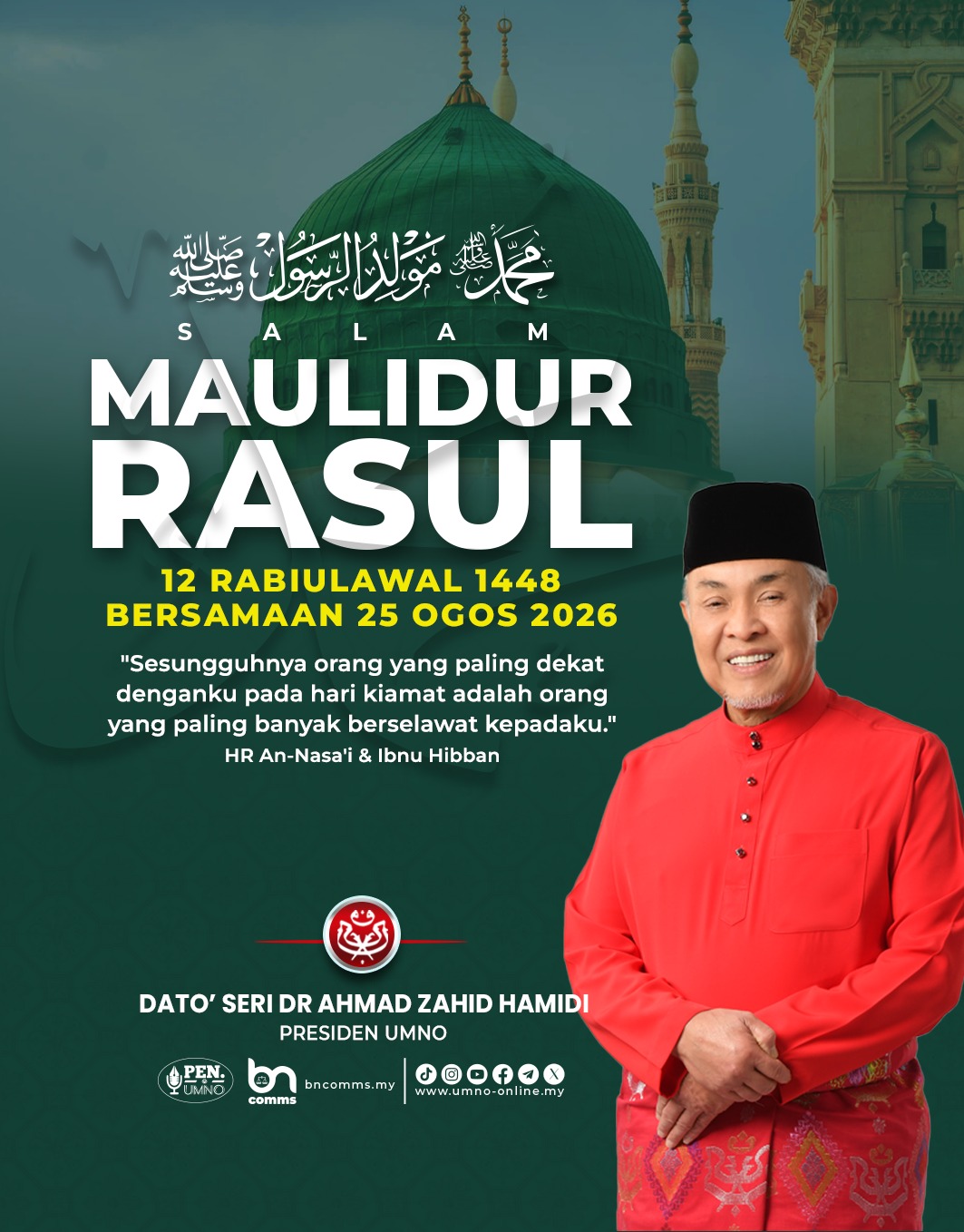 Salam Maulidur Rasul, Hayati Sirah Dan Akhlak Rasulullah SAW